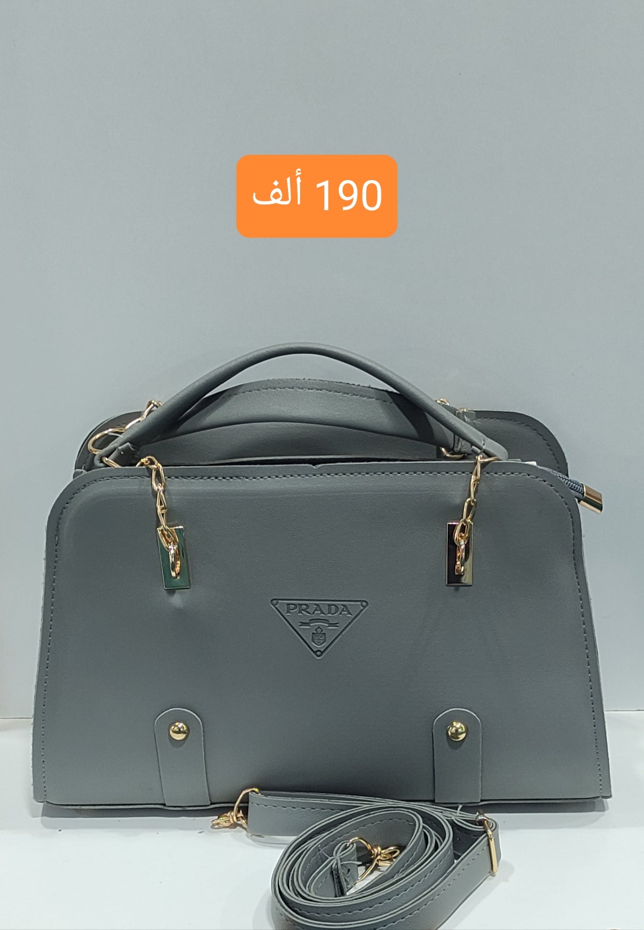 حقيبة يد فاخرة بتصميم كلاسيكي أنيق من العلامة الإيطالية prada