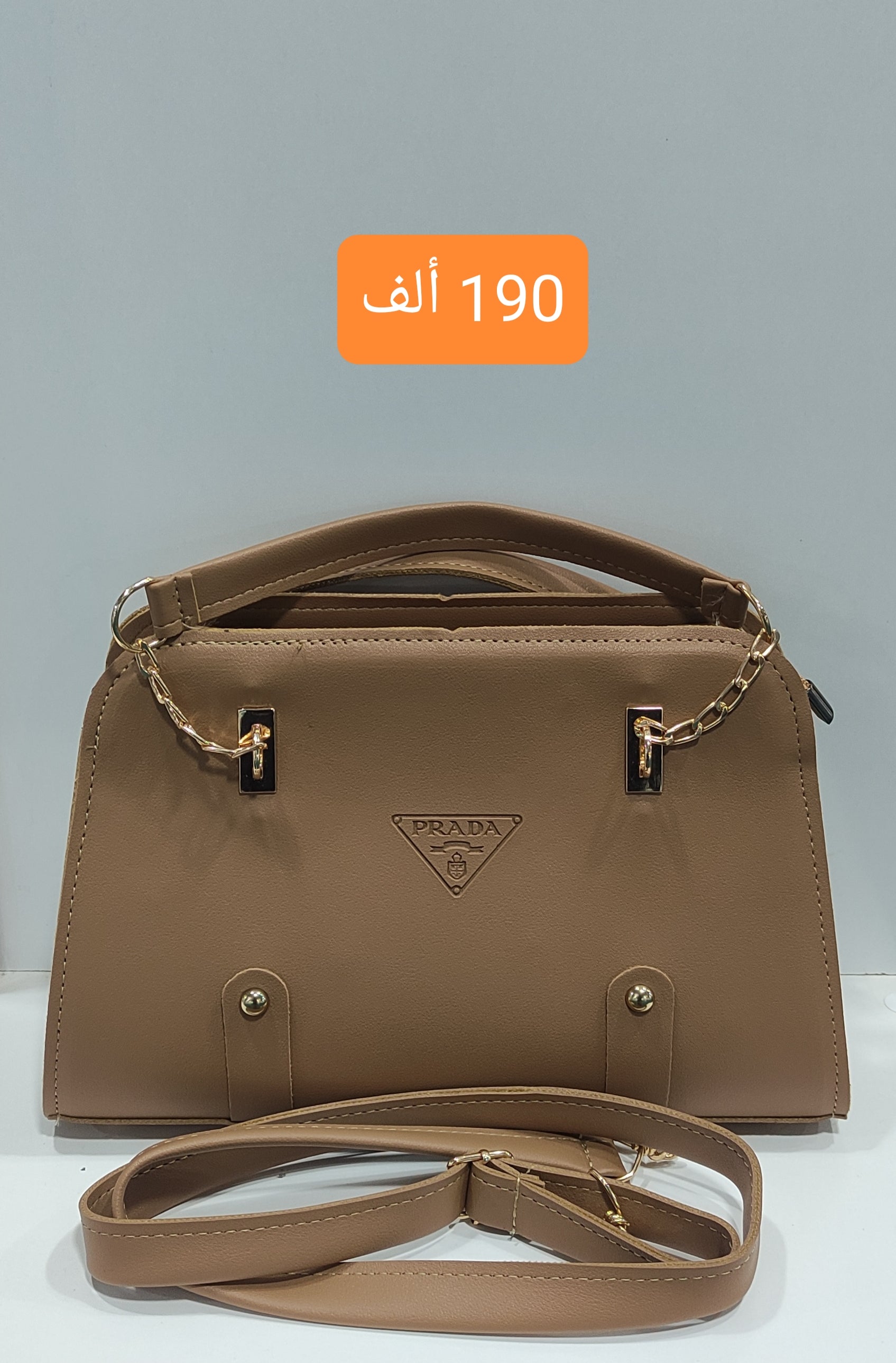 حقيبة يد فاخرة بتصميم كلاسيكي أنيق من العلامة الإيطالية prada